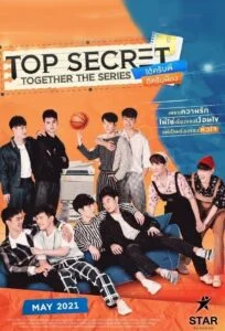 Top Secret Together The Series ได้ครับพี่ดีครับน้อง