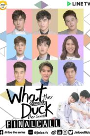 What the Duck รักแลนดิ้ง: Season 2