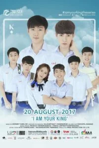 ผมขอสั่งให้คุณ: Season 1