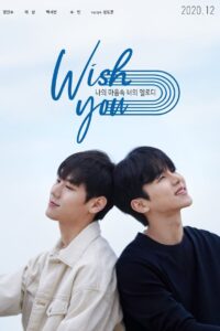 WISH YOU : Your Melody In My Heart: Season 1