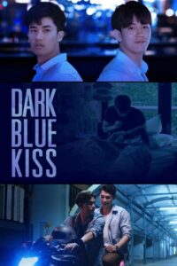 Dark Blue Kiss จูบสุดท้ายเพื่อนายคนเดียว: Season 1