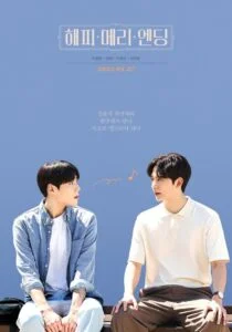 Happy Merry Ending สุขสันต์วันแห่งรัก ตอนที่ 1-8 ซับไทย (จบ)