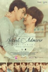 My Secret Love The Series แอบจองรัก: Season 1