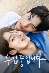 Love Class SS1 (จบ) SS2 ตอนที่ 1-10 ซับไทย