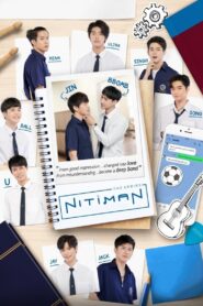 Nitiman The Series นิติแมนแฟนวิศวะ: Season 1