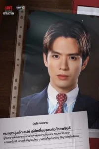 Laws of Attraction กฎแห่งรักดึงดูด ตอนที่ 1-8 พากย์ไทย