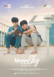 Venus in the Sky ห้ามฟ้าห่มดาว ตอนที่ 1-11 พากย์ไทย