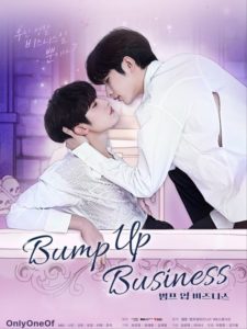 Bump Up Business แผนคู่จิ้นพิชิตฝันไอดอล ตอนที่ 1-8 ซับไทย