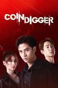 เกม สูญ เหรียญ: Season 1