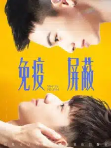Stay by My Side รูมเมทคนนี้ ไล่ผีให้ที ตอนที่ 1-10 ซับไทย