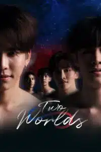 โลกสองใบใจดวงเดียว: Season 1