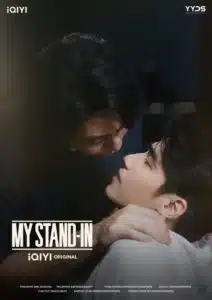 ตัวนาย ตัวแทน: Season 1