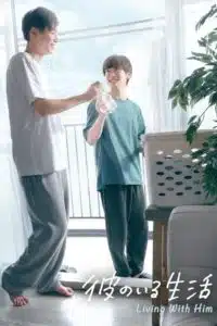 Living With Him สี่ห้องหัวใจให้นายรูมเมท ตอนที่ 1-8 ซับไทย