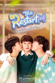 Restart ขอรักอีกครั้งได้ไหม: Season 1