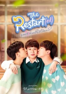 Restart ขอรักอีกครั้งได้ไหม: Season 1