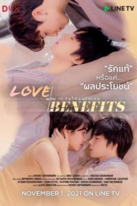 Love With Benefits: Season 1