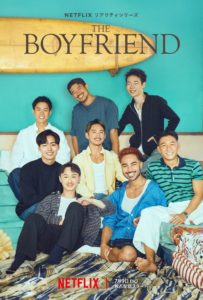 The Boyfriend รถกาแฟเร่หารัก ตอนที่ 1-8 ซับไทย